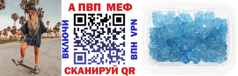 Как найти закладки Агрыз Альфа ПВП  Канабис  COCAIN  Меф  ГАШ 