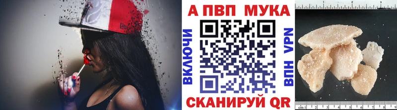 Alpha-PVP СК КРИС  Агрыз 