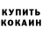 Амфетамин VHQ Teaghan Finks