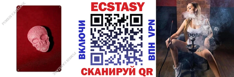 мега tor  Агрыз  Экстази 99% 