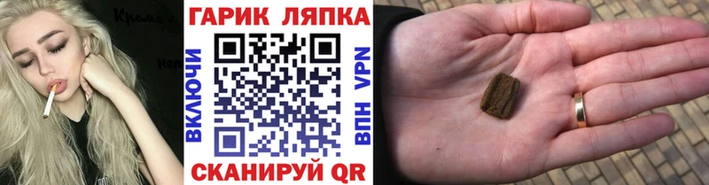 ГАШ Ice-O-Lator  даркнет Telegram  Агрыз  наркошоп 