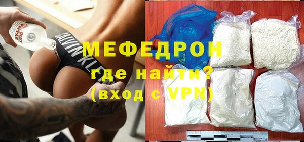 стафф Мегион
