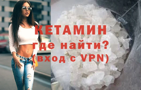 ALPHA PVP Алексеевка