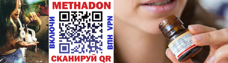 darknet состав купить цена Агрыз МЕТАДОН VHQ