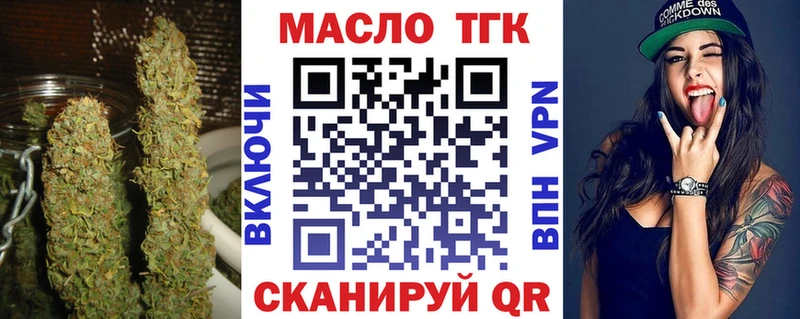 ОМГ ОМГ онион  Агрыз  Дистиллят ТГК концентрат  где можно купить  